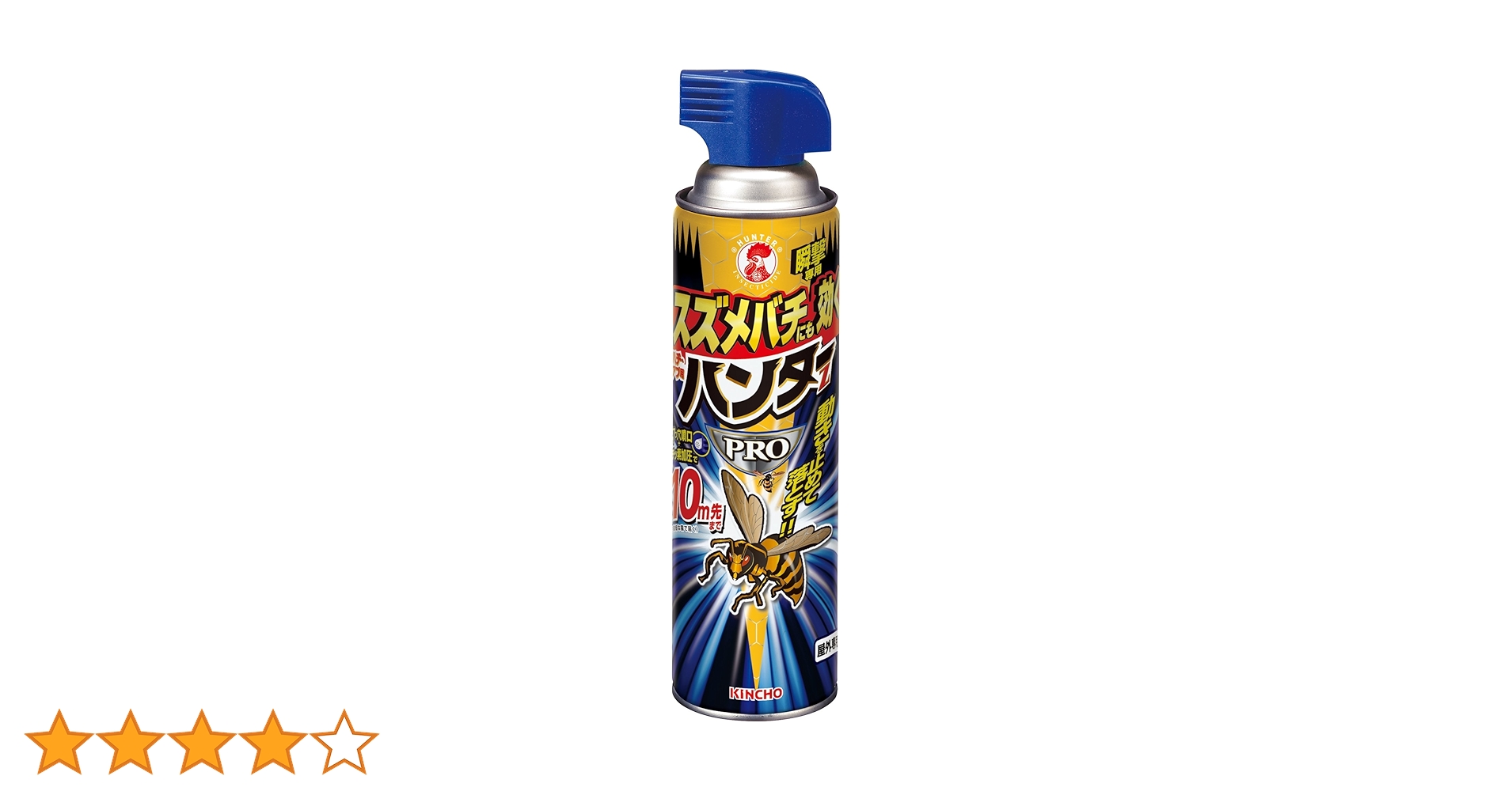 Amazon.co.jp: スズメバチにも効く ハチ・アブ用ハンターZ PRO